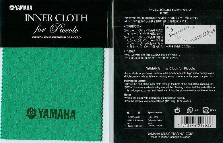 Yamaha INNER CLOTH FOR PICCOLO Yamaha INNER CLOTH FOR PICCOLO
