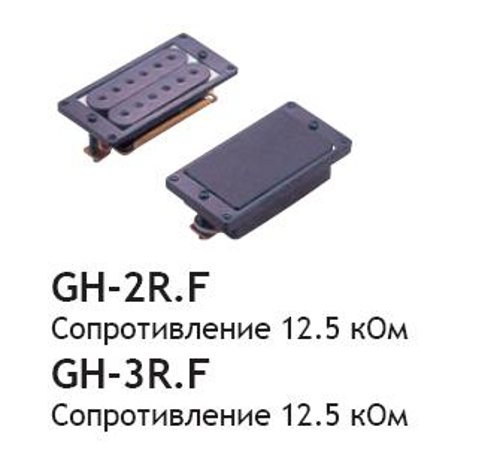 Maxtone GH-2RF Maxtone GH-2RF