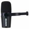 Shure MV7-X